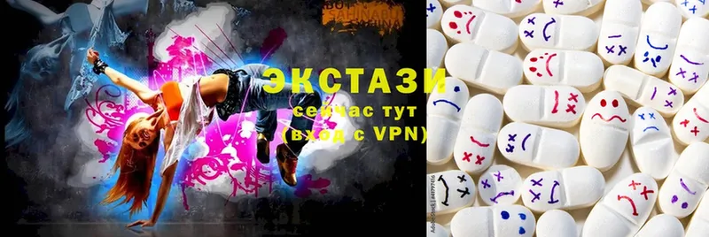 закладки  Рубцовск  Ecstasy Дубай 