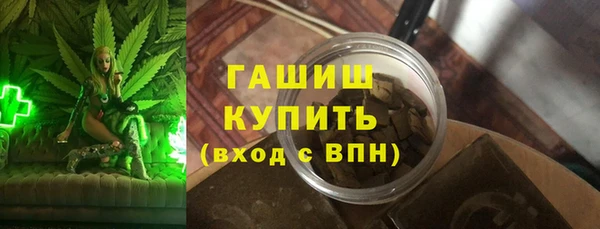 соль курить ск Бугульма