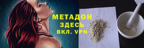 COCAINE Бронницы