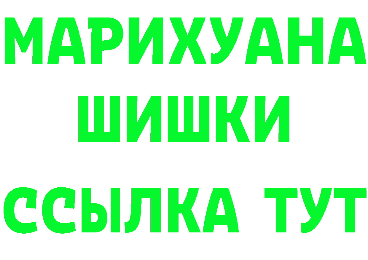 БУТИРАТ BDO 33% сайт darknet MEGA Рубцовск