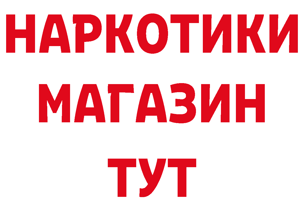 АМФЕТАМИН VHQ сайт сайты даркнета мега Рубцовск